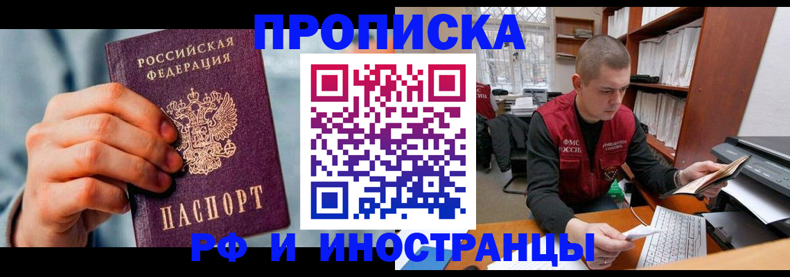 регистрация для школы в Смоленске